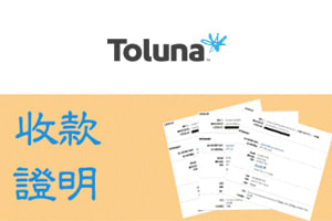 toluna公司出金記錄